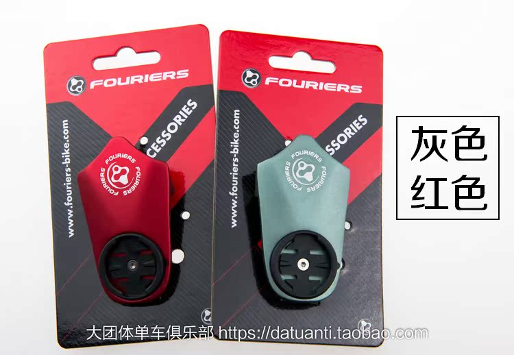 Tableau de bord vélo FOURIERS - Ref 2422140 Image 10