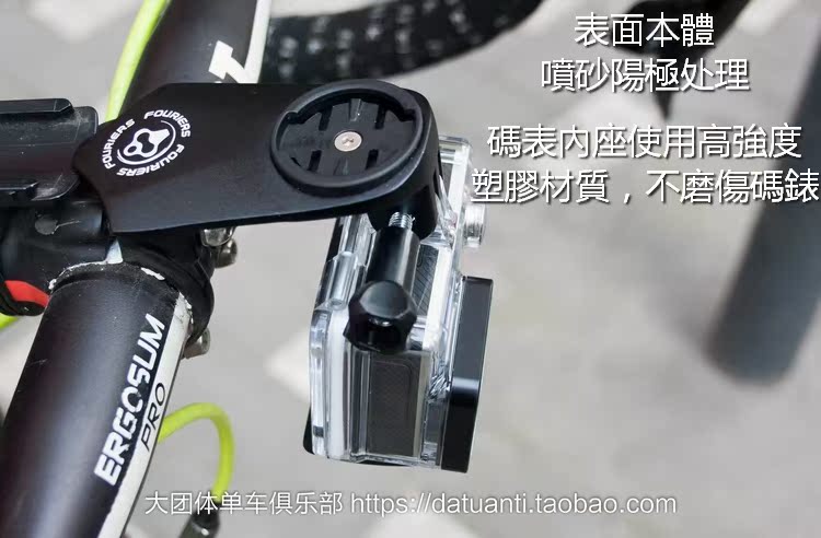 Tableau de bord vélo FOURIERS - Ref 2422140 Image 15