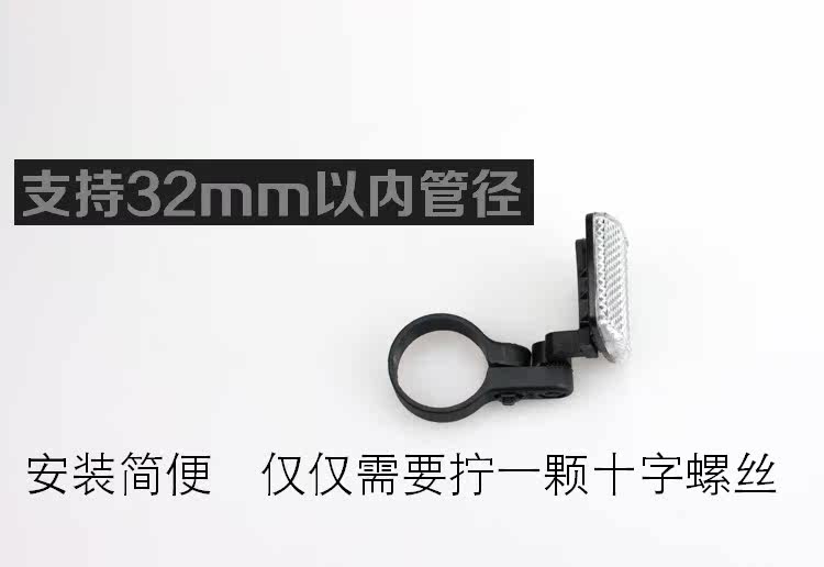 Décoration pour vélo - Ref 2277269 Image 9