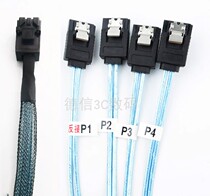 Positive backside Mini SAS HD SFF8643 to 4 sata hard drive cage backboard SAS card motherboard data line