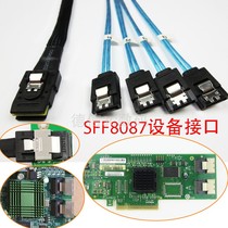 New server MINI SAS 36P SFF 8087 to SATA hard disk sata3 one drag four data cable