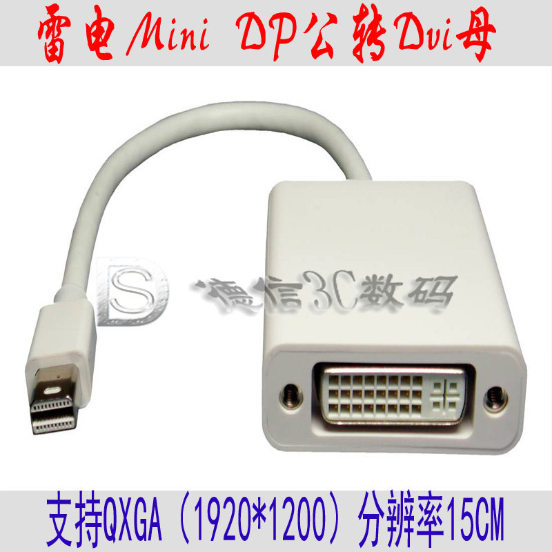 Factory price direct sales Mini DP thunder-to-DVI Mother Mouth Switching Line Mini Dp Turn Dvi Transmission Line