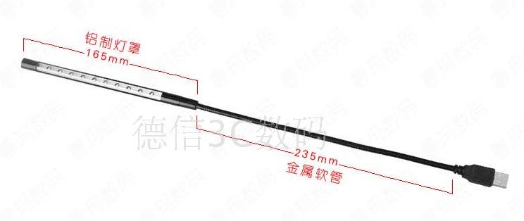 Lampe USB - Ref 381083 Image 5
