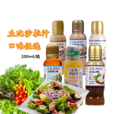 Chubby Salad Juice Roasted Sesame Taste 200ml Thousand Islands Vegetable Salad Sauce 0 Fat Low-fat Sauce oil Vinegar Juice