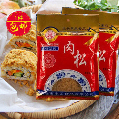 Fengcang meat powder pine 250g Taicang pork pine sushi special materials Baking raw materials Seaweed rice