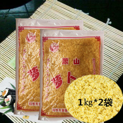 Long source Xiaoshan Luo ShanLuo Qiandry Luo Turnip Crushed radish Ding 1000 * 2 Bag sauce pickled vegetable pickle Purple Vegetable rice Rice Leaf material