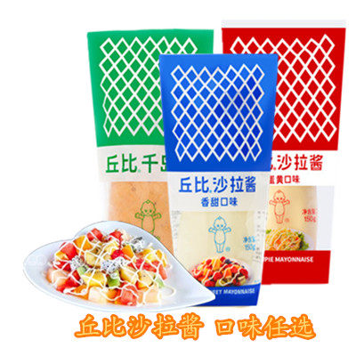 Chubi Shara sauce squeeze the soft bottle fragrant sweet Thousand Islands sauce mayonnaise 150g * 3 bags of fruit and vegetable sushi materials