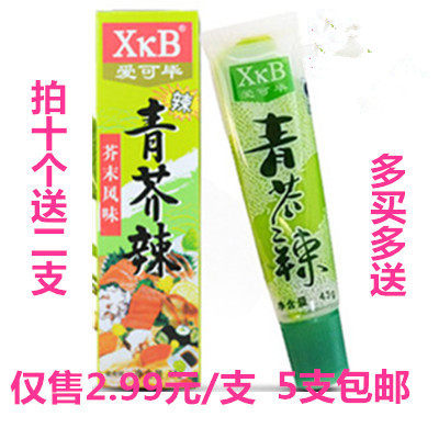 Green mustard 43g Japanese mustard mustard paste mustard powder horseradish sauce mustard sauce fish sushi sashimi