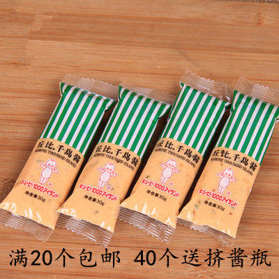 (40 pieces sent to bottle) Chubi Chijima sauce Sala sauce 30g vegetable fruit salad sushi Purple Vegetable rice