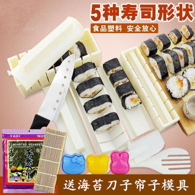 Kitchen diy making sushi mold suit Purple dish bag meal and sushi cuisine toolkit suit sushi sushi
