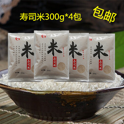 Akita Sushi Mi 300 g 4 pack of purple rice rice sushi material sushi ingredients