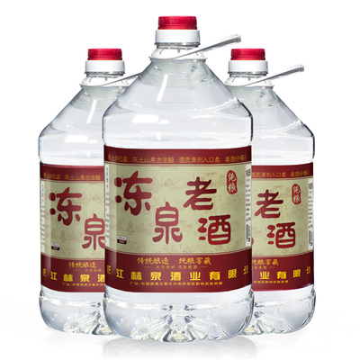 东北纯粮食高粱原浆酒白酒散装自酿