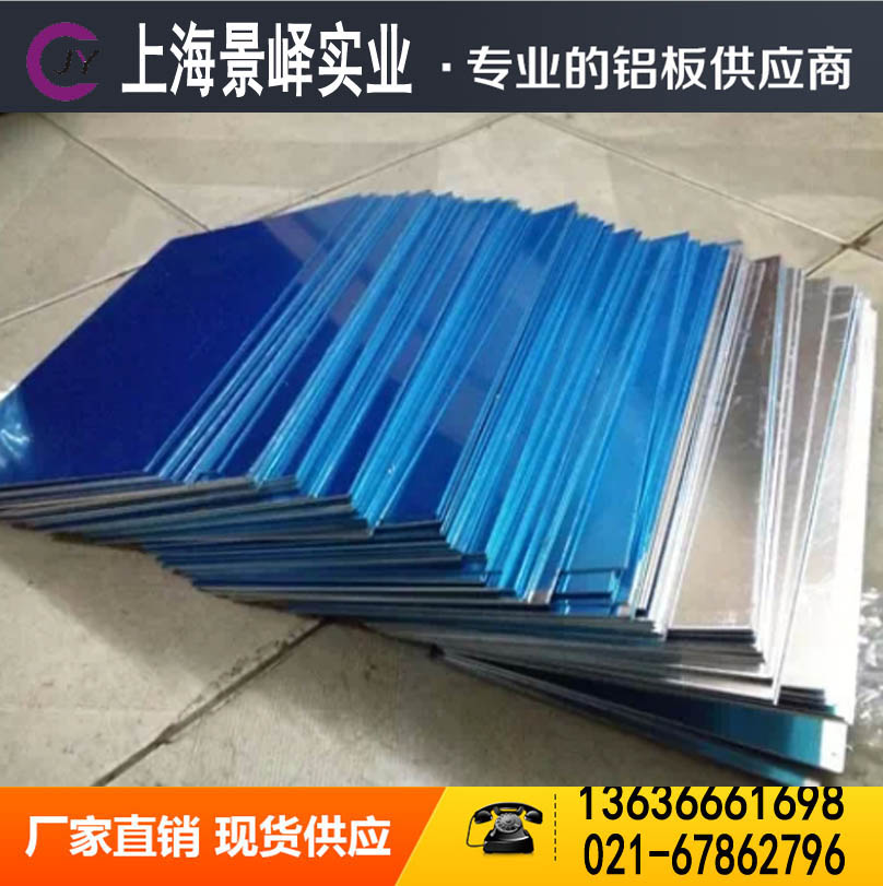 5052-o state aluminium magnesium alloy plate 5056 corrosion protection alloy aluminium plate 1060-h24 aluminium plate