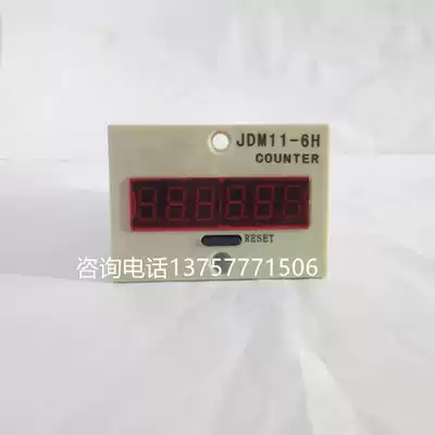 Digital display electronic accumulation counter JDM11-6H BL11-6H AC220V24V voltage proximity switch count