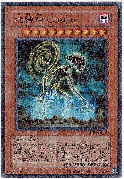 (Dragon Road game king) ANPR-JP016 of the Divinity Kusillo UR Golden Flash Edition