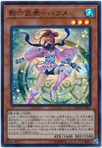 (Dragon Road Game King) DBSW-JP003 Pictures Six Vuelts-First Shoots SR Face Flash Edition SP7