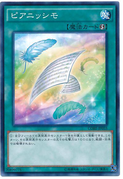 (Dragon Road game king) CORE-JP055 extremely weak sound N Pyeongka port version day edition