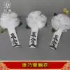 Carnation white white flower corsage Qingming eleven tomb sweeping White spirit hall supplies Cemetery cemetery Funeral gift instrument Funeral