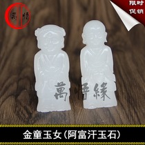 Burial objects: golden boy and girl Afghan jade white jade servant boy boy and girl funeral urn burial ornaments