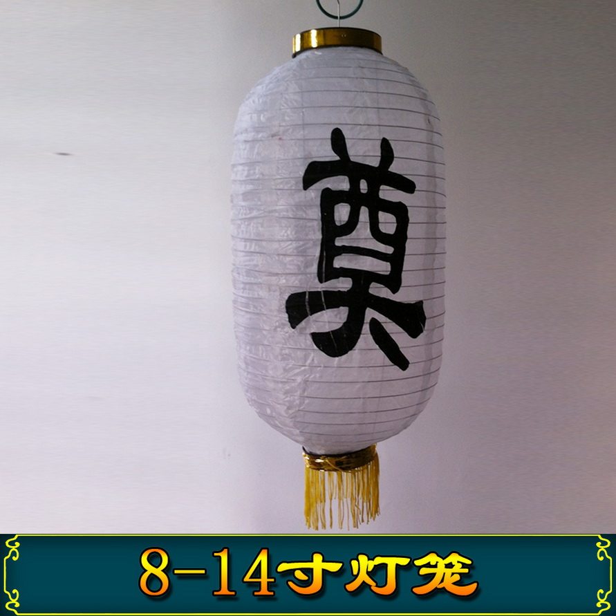 Dianzi white lantern Lingtang supplies Decorative ornaments Funeral supplies Funeral white matter tie wreath Shroud Funeral home