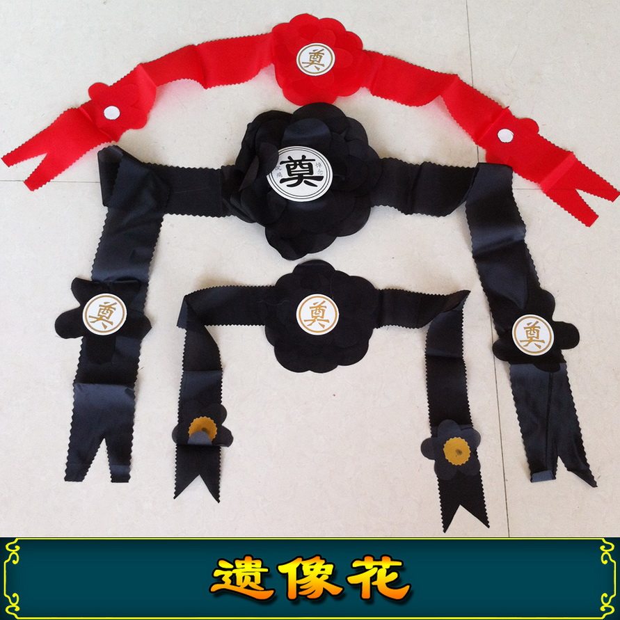 Portrait frame Flower Hearse flower Black veil Funeral supplies Lingtang funeral wreath Shroud Urn wholesale tombstone flower Filial piety