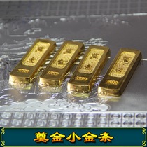 Memorial gold bars funeral offerings ancestor worship burial ornaments wholesale urns shrouds full funeral services funeral parlors