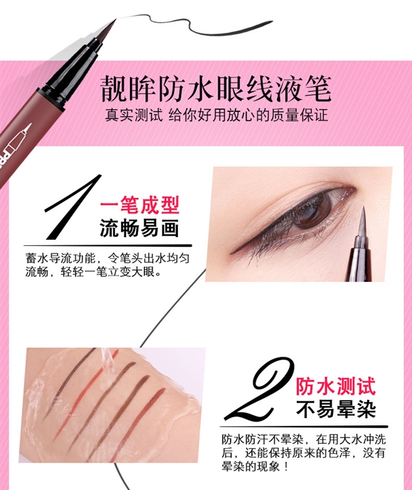 Xixi giả giả đen rượu vang đỏ bên trong bút kẻ mắt nữ không bị nhòe không nhòe trang điểm không thấm nước thấm mồ hôi nhanh khô - Bút kẻ mắt kẻ eyeliner cho mắt 2 mí
