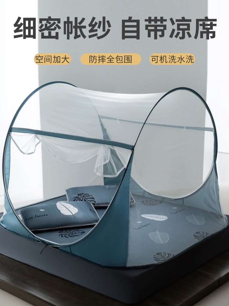 Free of installation mosquito nets Mongolia Pack delivery pillowcase Home Bedroom Anti-fall Children's encrypted thickening can be folded 2022 new