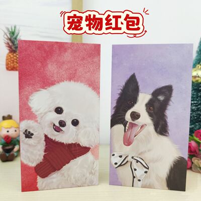 Cute and creative New Year Border Collie Bichon Frise Spring Festival Red envelopes, lucky money of 1,000 yuan, pet puppies, dogs and kittens red envelopes