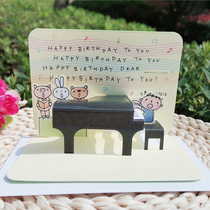  Taiwan Jinyin jeancard creative three-dimensional blessing greeting card Birthday blessing card Dabao big mouth playing piano