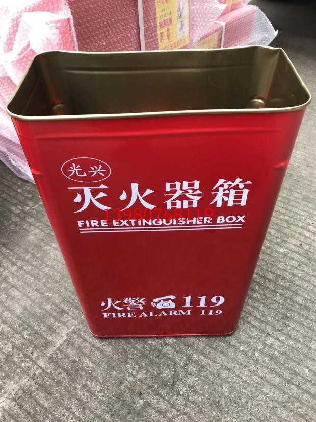 Chengdu fire extinguisher box * 4kg fire extinguisher box 2 equipped * fire extinguisher