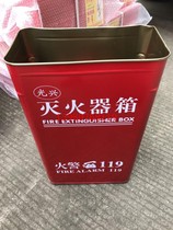 Chengdu fire extinguisher box * 4kg fire extinguisher box 2 equipped * fire extinguisher