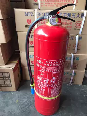 8KG dry powder fire extinguisher * MFZ 8kg car fire extinguisher Chengdu fire-fighting equipment