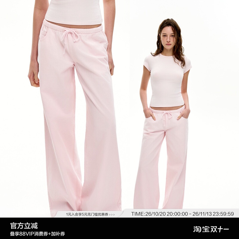 Heyabc Lazy Style Pink Elastic Drawstring Wide-Leg Pants for Women 2026 Summer Low-Waist Casual Relaxed Long Pants