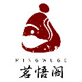茗悟阁的LOGO