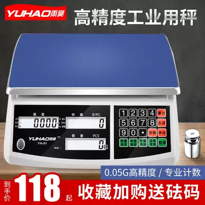 Electronic scale 0 01 Precision counting scale 30kg high-precision gram scale 0 1g precision industrial platform scale Electronic scale commercial