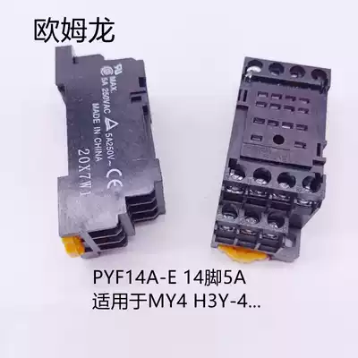 OMRONPYF14A-E Relay base PYF14A-E with MY4N-J MY4N-GS 14 feet