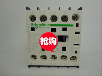 Original Schneider K type AC contactor LC1K09004B7 24VAC spot