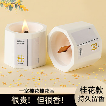 Girls niche gift essential oil fragrance romantic