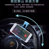 Руль, мобильный телефон, портативный держатель для телефона для автомобиля