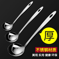Stainless Steel Soup Spoon Long Handle Size Hot Pot Leaking Spoon Home Filter Spoon Kitchen Rare Rice Congee Hotpot Spoon Suit