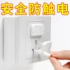 Товары от 俏俏家居精品日用百货小商品