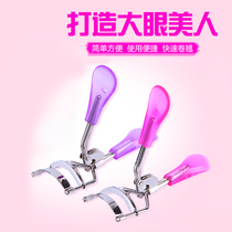 Portable mini mascara durable roll teething local big eye make-up aid without clamping eyewear with rubber cushion