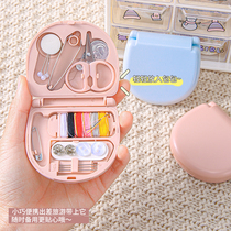 Cute mini sewing box multi-functional household portable set student dormitory multi-color handmade sewing kit sewing box