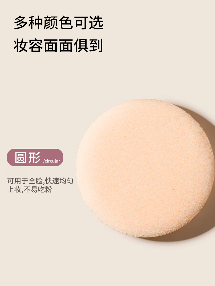 Air cushion powder puff dry and wet dual-use do not eat powder sponge makeup powder cake powder supplement post makeup foundation liquid special