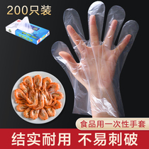 200 only Fitted Baking Catering Kitchen food with thickened film Transparent sanitary disposable boxed gloves 100 only