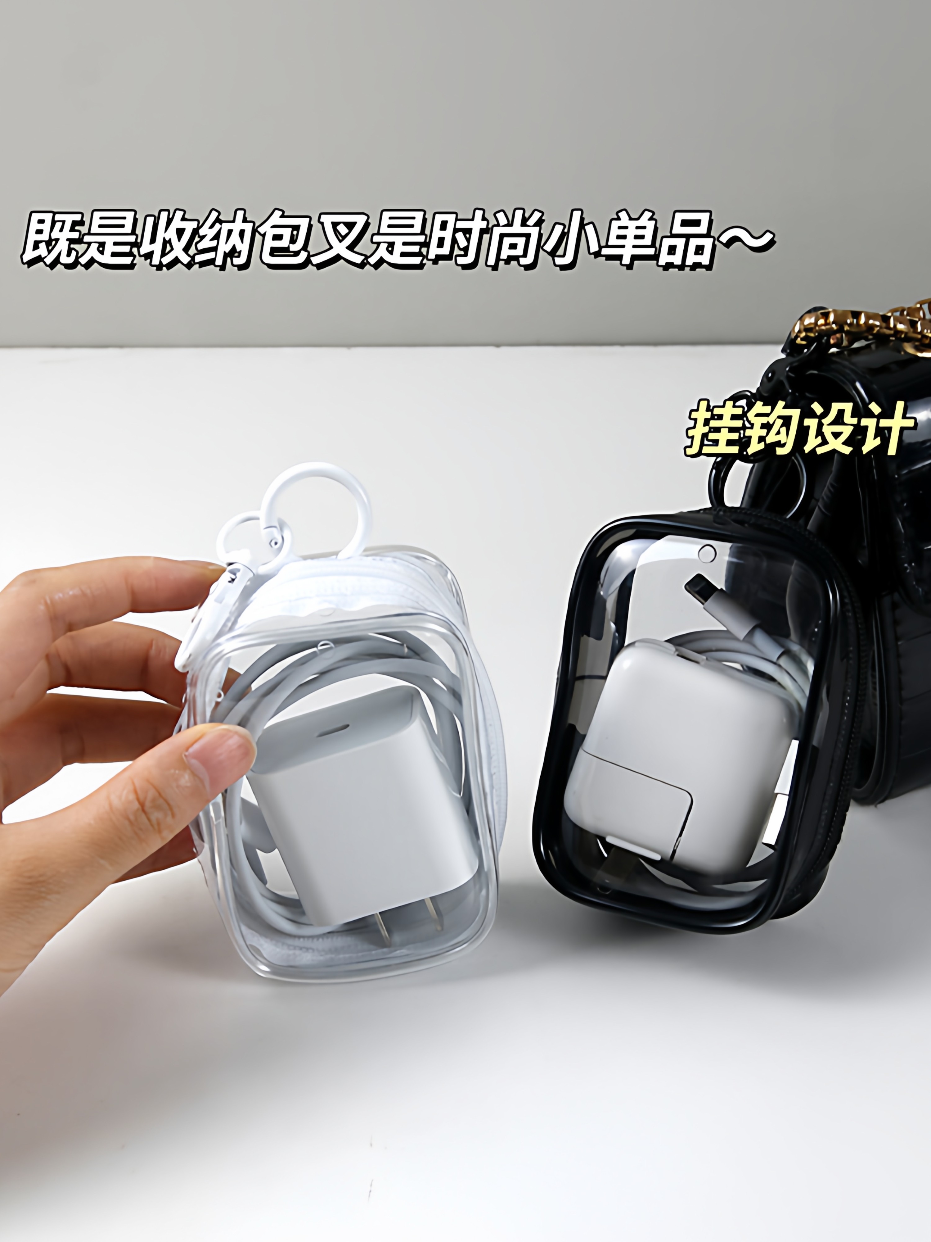 Transparent Data Cable Storage Bag for Travel, Digital Charger Cable Management, Protective, Visible, Multi-Purpose, Portable Organizer Bag