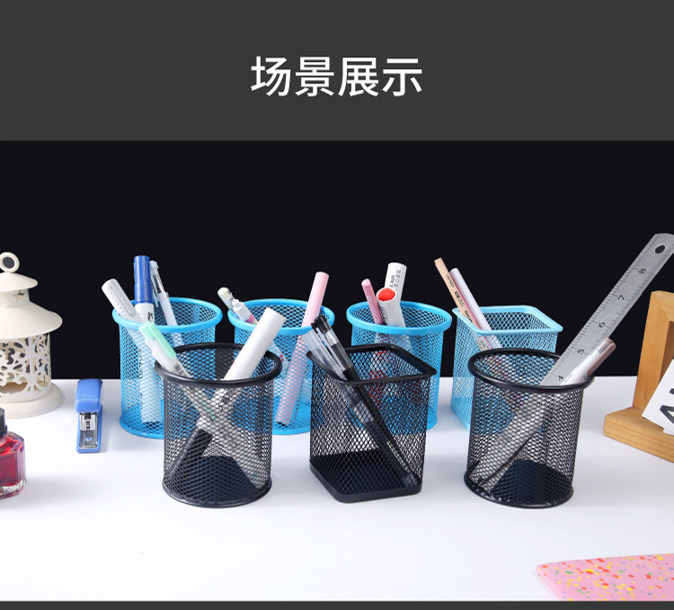 网格笔筒大容量装笔放笔学生文具笔座笔架收纳盒摆件办公用品笔桶-阿里巴巴