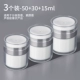 Тара, 3 шт, 50 мл, 30 мл, 15 мл