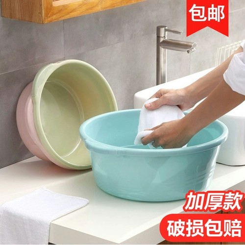 Большой детский маленький пластиковый таз для стирки для домашнего использования для школьников, увеличенная толщина